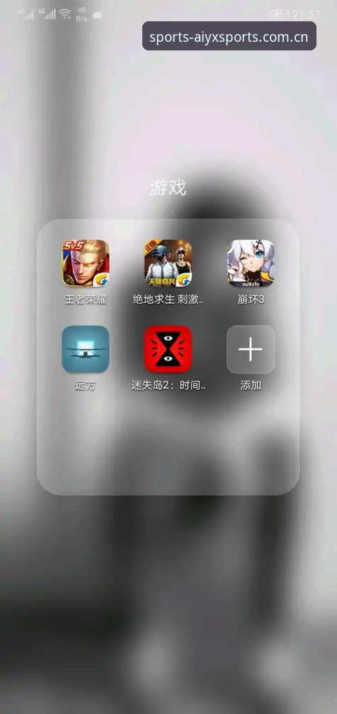安装失败与一键登录实测对比：爱游戏平台安卓版问题的真相与解法