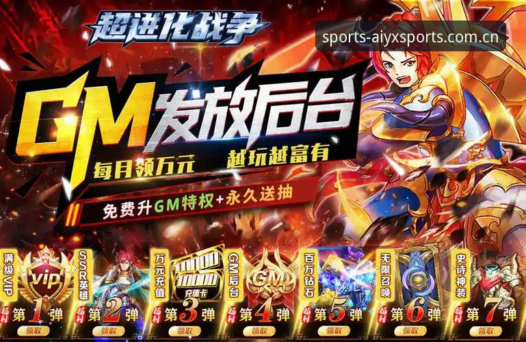 爱游戏平台焕新中文版实测：积分榜收藏全面评测报告